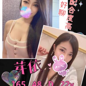 <strong>地區:土城找援交<hr>芽依<hr>標籤:板橋正妹推薦<strong>