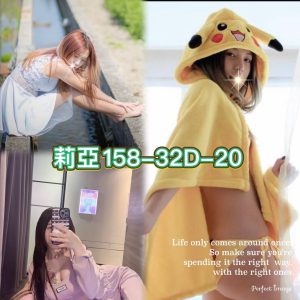 <strong>地區:信義區全套外送茶<hr>莉亞<hr>標籤:永和性服務<strong>