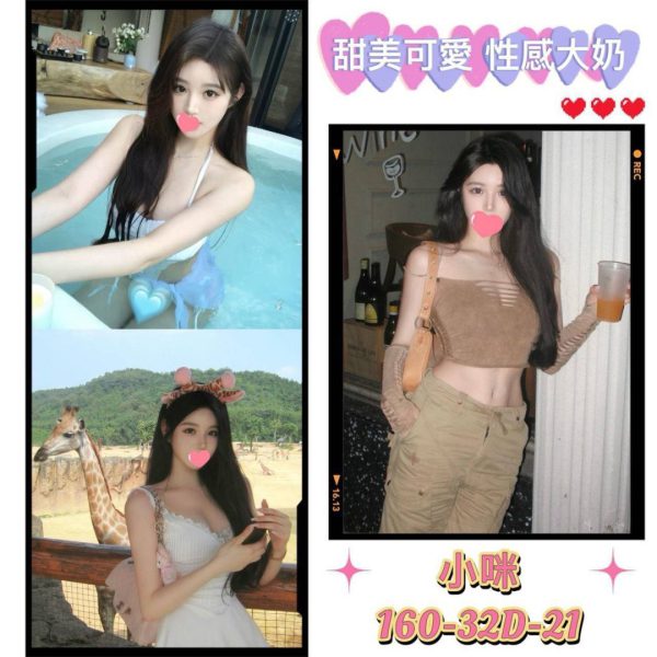 <strong>地區:彰化外送住家叫小姐<hr>小咪<hr>標籤:彰化老司機外送茶<strong>