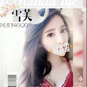 <strong>地區:台北外約高檔茶到府服務<hr>雪芙<hr>標籤:台北叫小姐3P服務<strong>