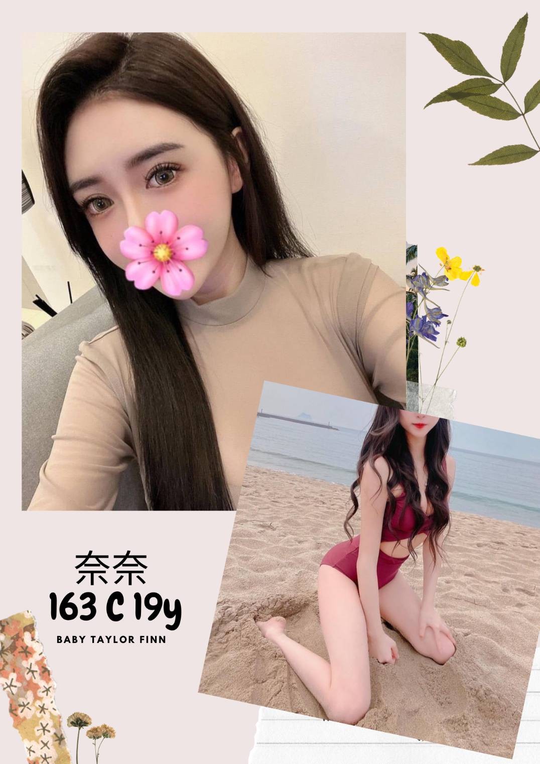 地區:沙鹿叫小姐外送茶奈奈標籤:龍井外約服務