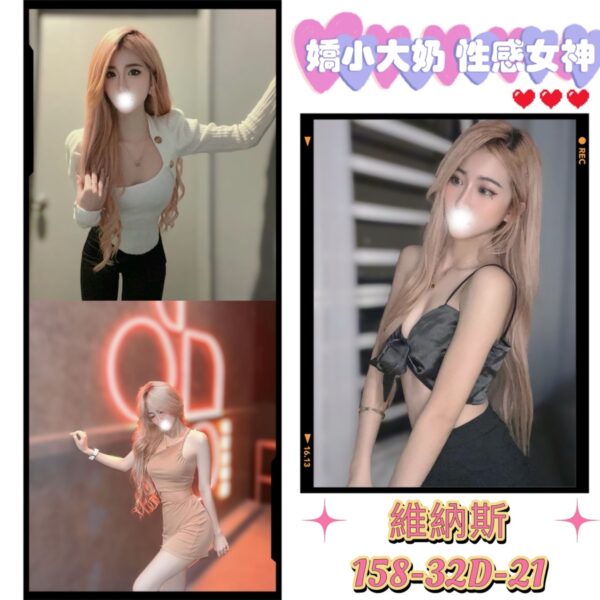 <strong>地區:彰化熟女OL女郎下海<hr>維納斯<hr>標籤:彰化旅館找女人上門<strong>