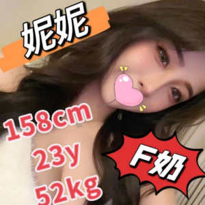 <strong>地區:台北不戴套<hr>妮妮<hr>標籤:台北無套中出<strong>