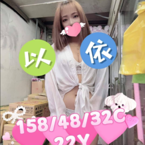 <strong>地區:台中不戴套<hr>以依<hr>標籤:台中無套中出<strong>