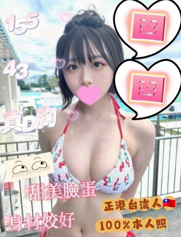 <strong>地區:台北短兼妹<hr>囡囡<hr>標籤:台北性飢渴<strong>