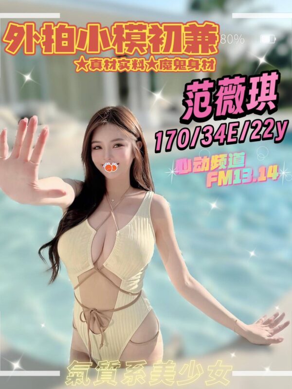 <strong>地區:彰化全套做愛<hr>范薇琪<hr>標籤:彰化按摩泰國洗<strong>