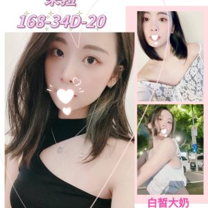 <strong>地區:大寮外約全套服務<hr>朵拉<hr>標籤:仁武區台灣妹妹性服務<strong>