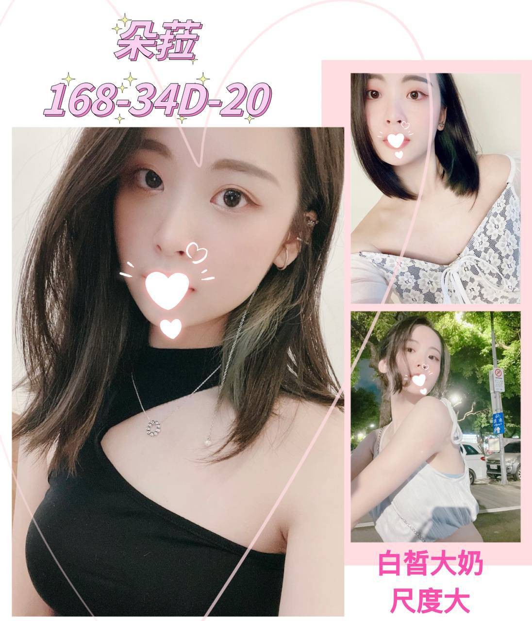 地區:大寮外約全套服務朵拉標籤:仁武區台灣妹妹性服務