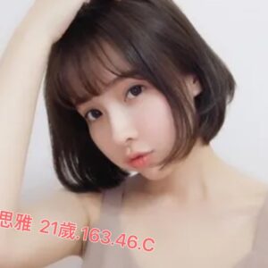 <strong>地區:楠梓旅館叫小姐服務<hr>思雅<hr>標籤:左營住家約妹打炮<strong>