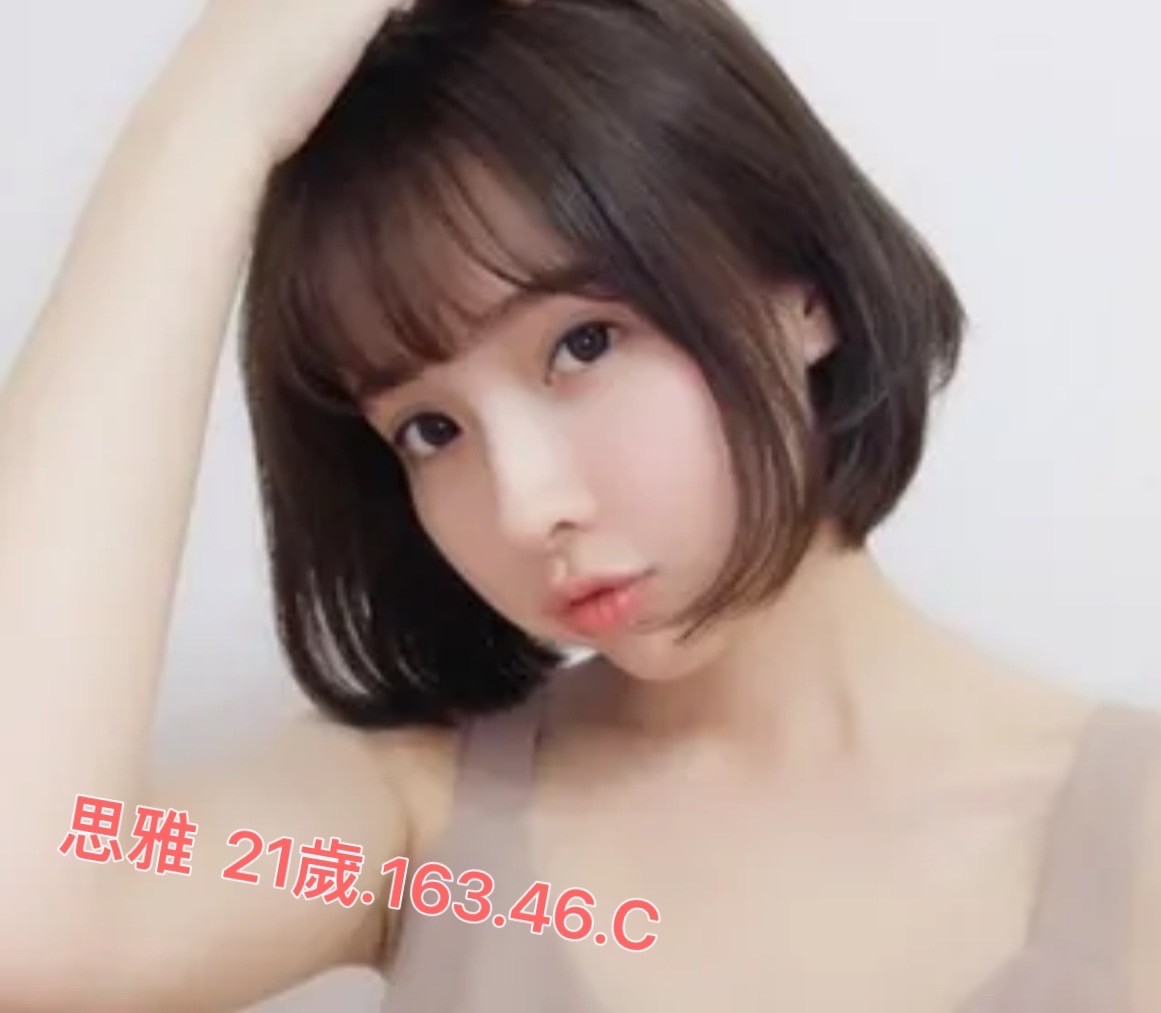 地區:楠梓旅館叫小姐服務思雅標籤:左營住家約妹打炮