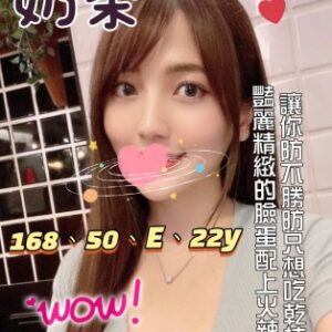 <strong>地區:桃竹美女外約<hr>奶茶<hr>標籤:蘆竹美女到家服務<strong>