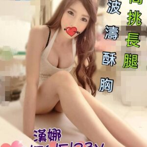 <strong>地區:台北找樂子<hr>漢娜<hr>標籤:北部叫茶<strong>