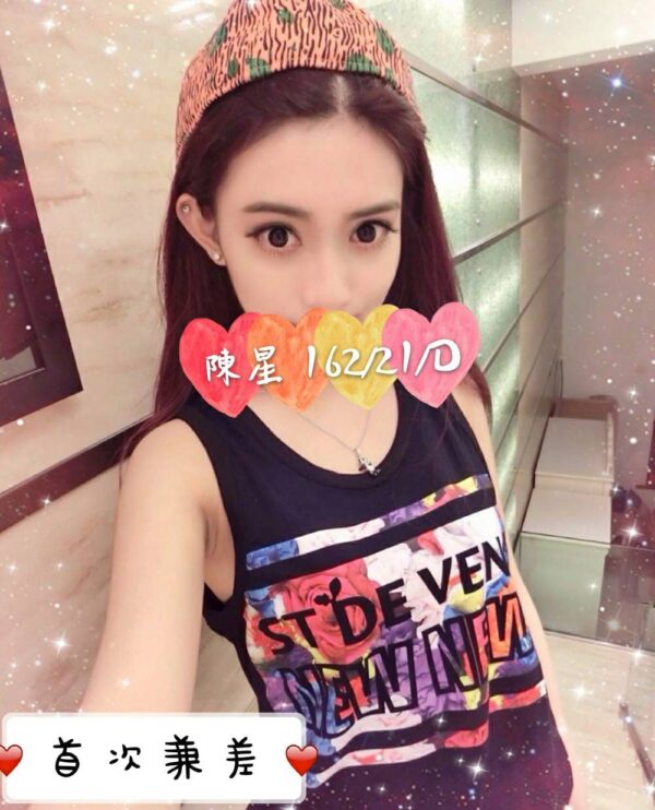 <strong>地區:高雄找樂子<hr>陳星<hr>標籤:南部叫茶<strong>