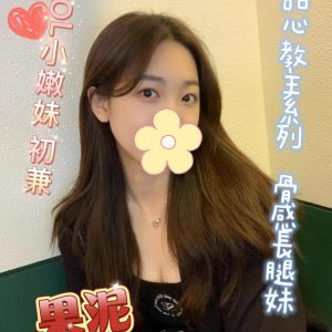 <strong>彰化住家約炮<hr>果泥<hr>標籤:彰化住家叫妹<strong>