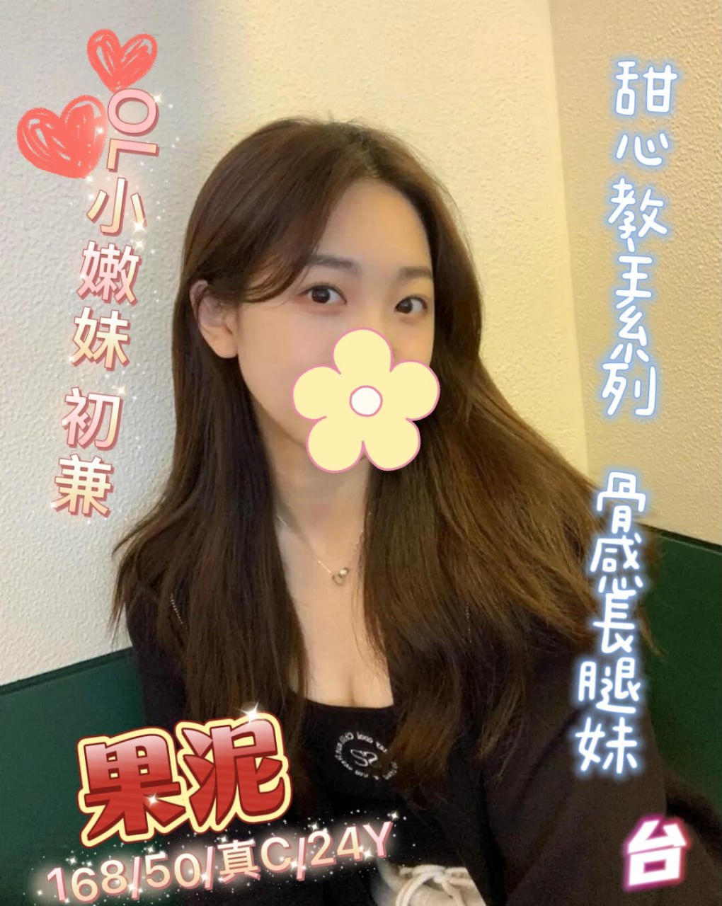 彰化住家約炮果泥標籤:彰化住家叫妹