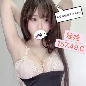 <strong>地區:高雄學生兼差<hr>娃娃<hr>標籤:高雄找學生<strong>