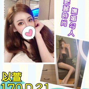 <strong>地區:桃園現金消費叫小姐<hr>以萱<hr>標籤:中壢外約茶莊介紹<strong>