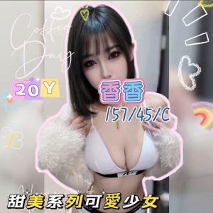 <strong>地區:台南找美女服務<hr>香香<hr>標籤:台南車站個工<strong>