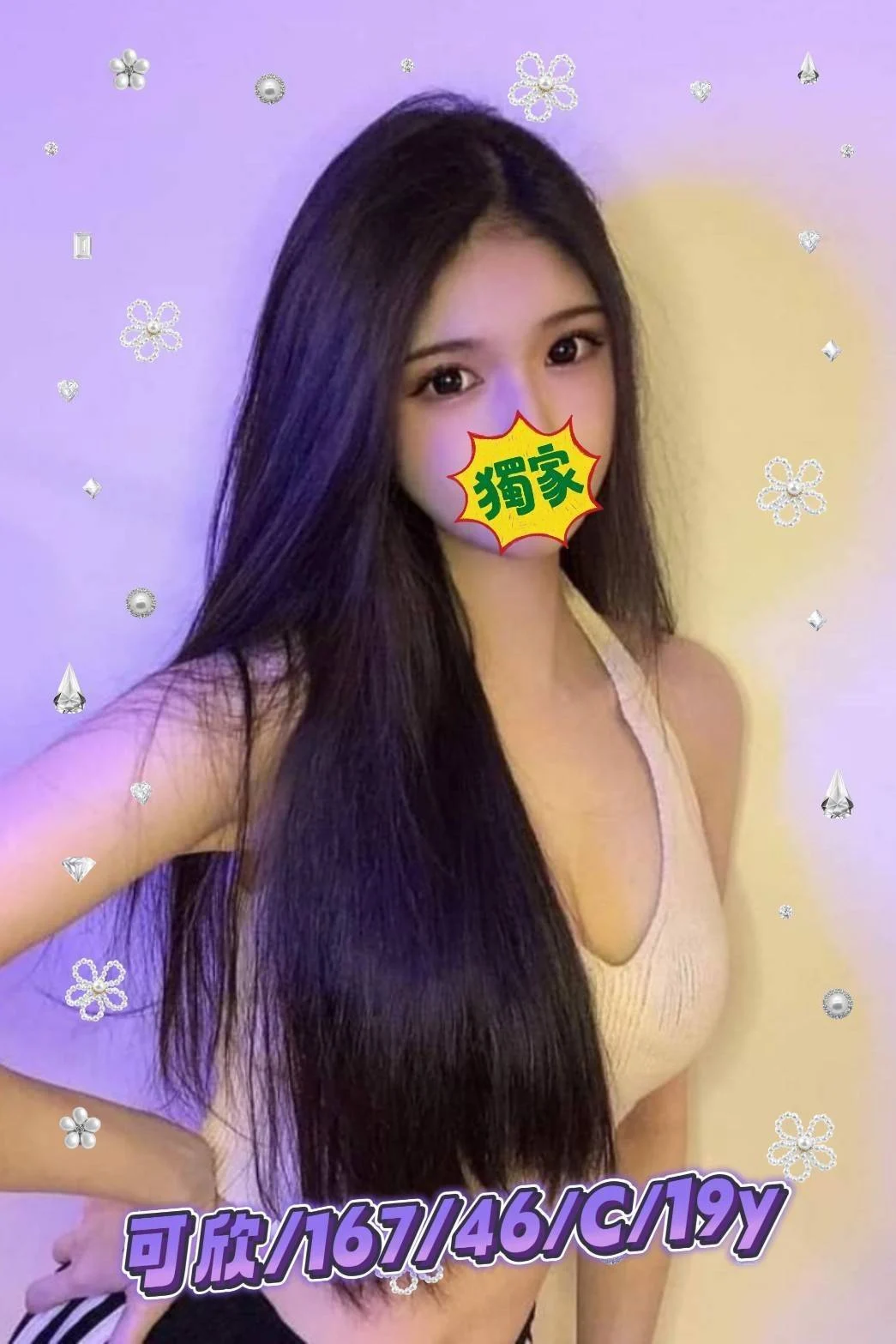 地區:台中茶莊推介可欣標籤:台中初兼職