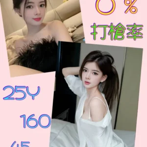 <strong>地區:高雄外約推介<hr>夢璃<hr>標籤:高雄茶單<strong>