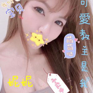 <strong>地區:彰化外送住家叫小姐<hr>妮妮<hr>標籤:彰化老司機外送茶<strong>