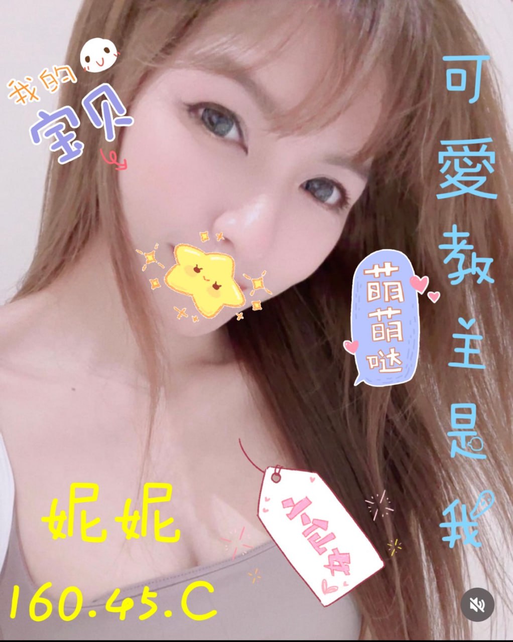 地區:彰化外送住家叫小姐妮妮標籤:彰化老司機外送茶