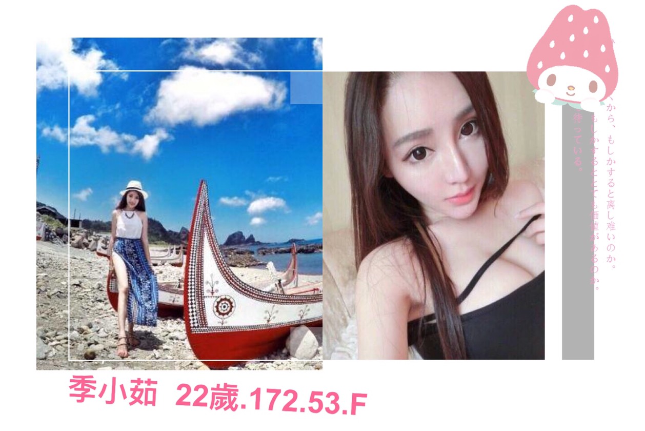 地區:三重巨乳妹外約季小茹標籤:新北性服務
