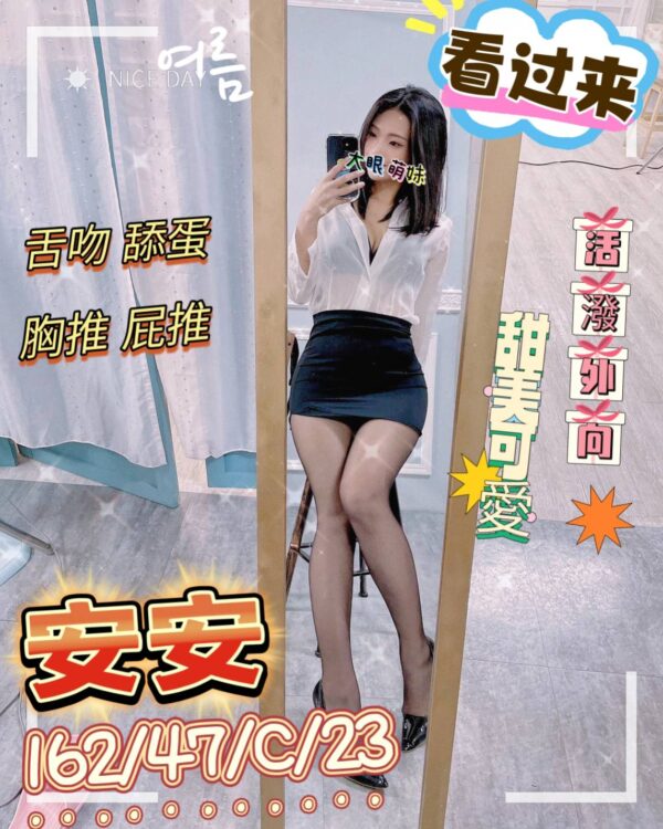 <strong>地區:彰化叫雞服務<hr>安安<hr>標籤:彰化性服務<strong>