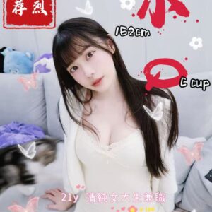 <strong>地區:台南外約推介<hr>小Q<hr>標籤:台南茶單<strong>