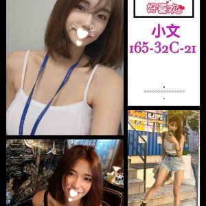 <strong>地區:信義區喝茶推薦<hr>小文<hr>標籤:中山區學生援交<strong>