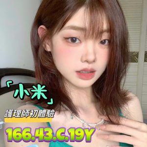 <strong>地區:彰化約小姐<hr>小米<hr>標籤:彰化小姐外送<strong>