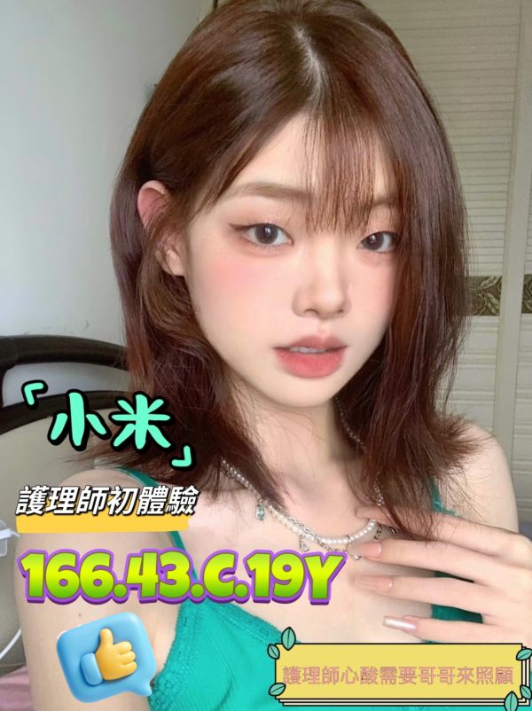 <strong>地區:彰化約小姐<hr>小米<hr>標籤:彰化小姐外送<strong>