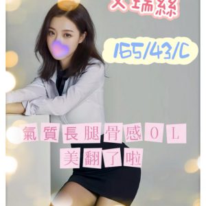 <strong>彰化約妹到府<hr>艾瑞絲<hr>標籤:彰化找全套妹<strong>