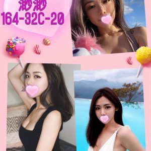 <strong>地區:台中太平區旅館叫小姐<hr>渺渺<hr>標籤:烏日外送茶介紹<strong>