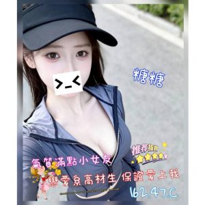 <strong>地區:桃園學生妹兼差<hr>糖糖<hr>標籤:桃園飯店性服務<strong>