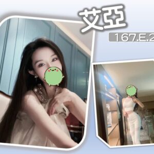 <strong>地區:彰化性服務<hr>艾亞<hr>標籤:彰化便宜叫小姐價格<strong>