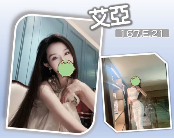 <strong>地區:彰化性服務<hr>艾亞<hr>標籤:彰化便宜叫小姐價格<strong>
