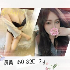 <strong>地區:鳥松外約叫小姐<hr>茵茵<hr>標籤:大寮外送茶推薦<strong>