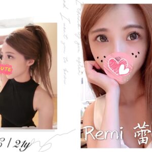<strong>地區:汐止外送茶推薦<hr>蕾米<hr>標籤:南港叫小姐<strong>