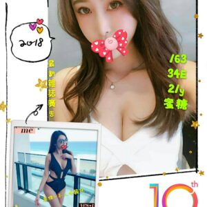 <strong>地區:文山區叫小姐服務<hr>蜜糖<hr>標籤:木柵全套外約<strong>