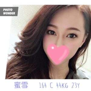 <strong>地區:新屋叫小姐推薦<hr>蜜雪<hr>標籤:八德學生援交外約<strong>