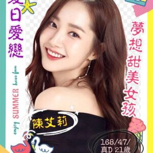 <strong>地區:台中火車站附近飯店外約<hr>陳艾利<hr>標籤:台中北區叫小姐<strong>