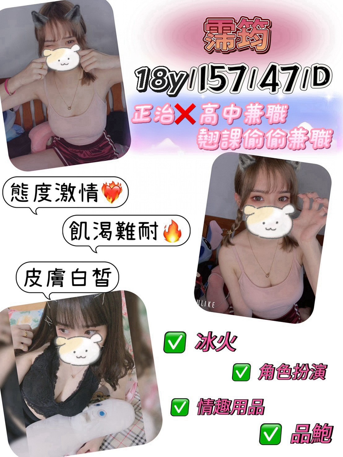 地區:台北找初兼霈筠標籤:台北無刺學生