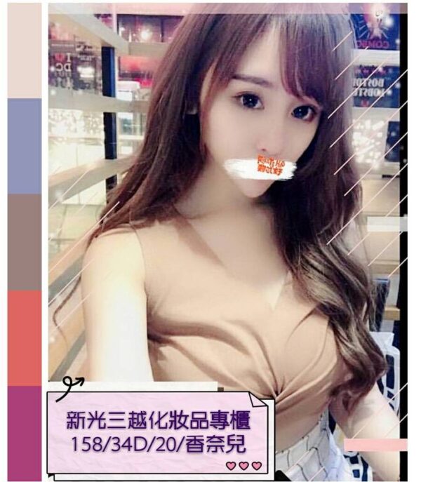 <strong>地區:高雄新光三越櫃姐兼職<hr>香奈兒<hr>標籤:左營附近約炮<strong>