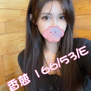 <strong>地區:高雄新光三越櫃姐兼職<hr>香慈<hr>標籤:左營附近約炮<strong>
