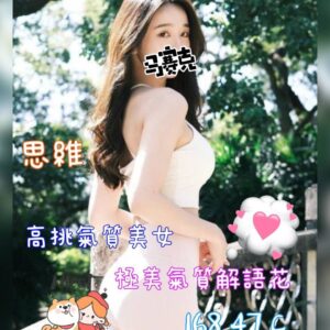 <strong>地區:彰化美腿控<hr>思維<hr>標籤:彰化腿控必約<strong>