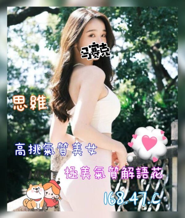 <strong>地區:彰化美腿控<hr>思維<hr>標籤:彰化腿控必約<strong>