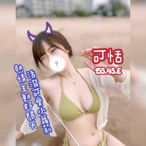 <strong>台北推薦全套<hr>可恬<hr>標籤:台北援助交際<strong>