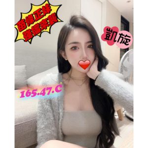 <strong>高雄住家約炮<hr>凱旋<hr>標籤:高雄住家叫妹<strong>