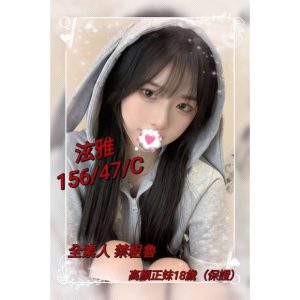 <strong>台南住宅約妹<hr>泫雅<hr>標籤:台南住宅外約<strong>